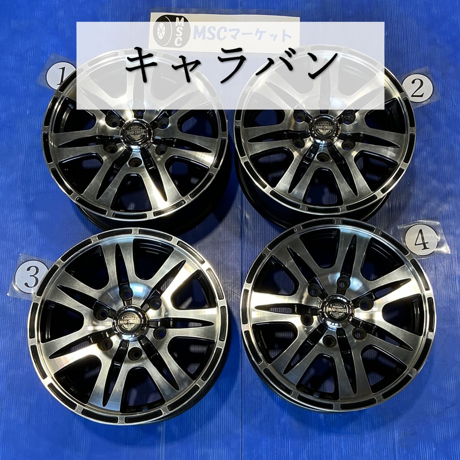 【中古】キャラバン　アルミホイール　6.5-16 6H 139.7 +48　4本セット