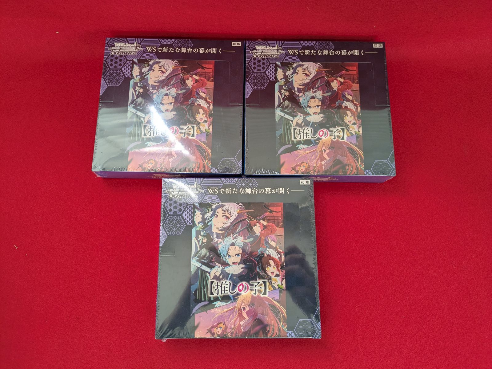 ヴァイスシュヴァルツ 推しの子 Vol.2 3BOX 未開封 - メルカリ