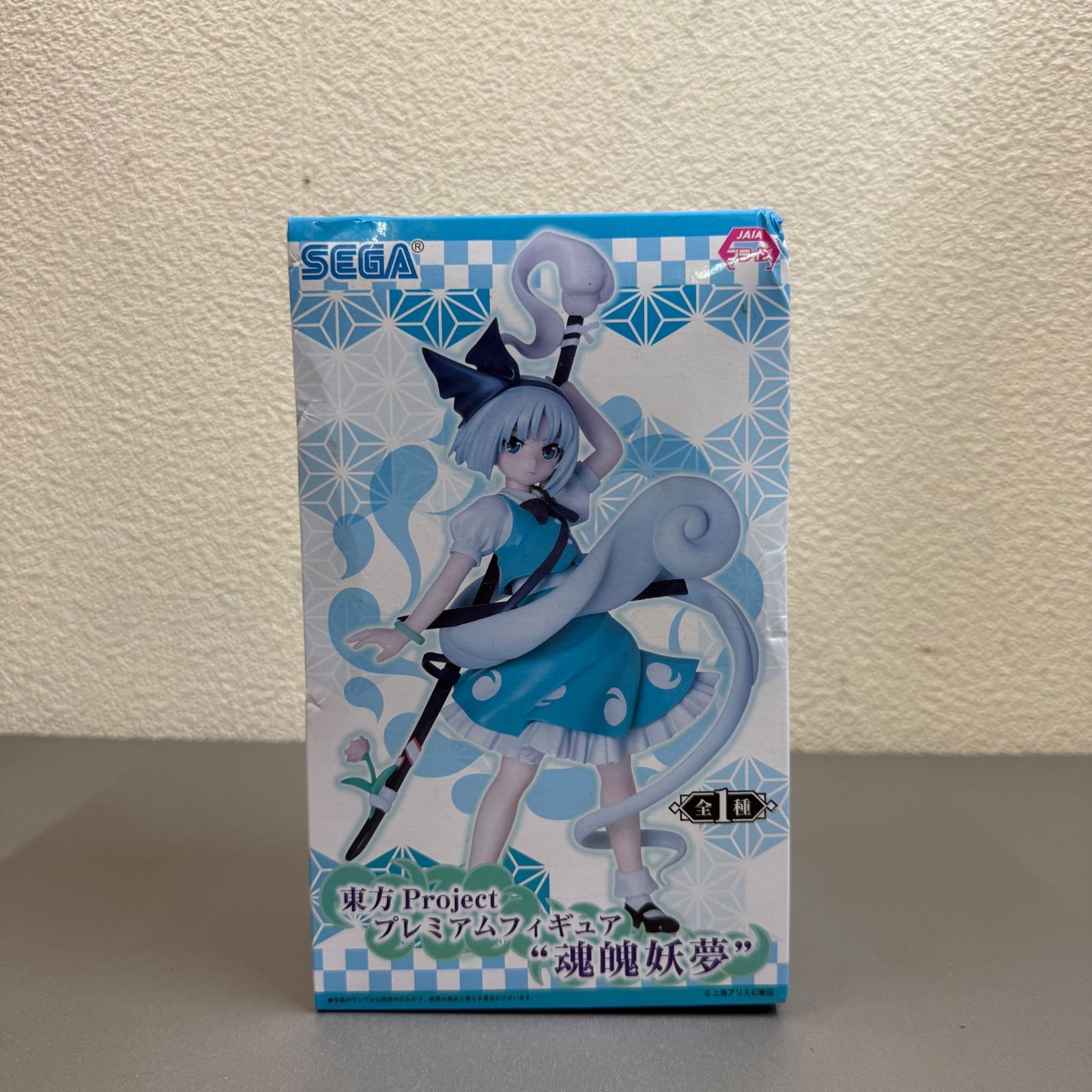 【未開封】SEGA 東方Project 魂魄妖夢フィギュア 未開封】東方Project 魂魄妖夢 セガプライズフィギュア - メルカリ