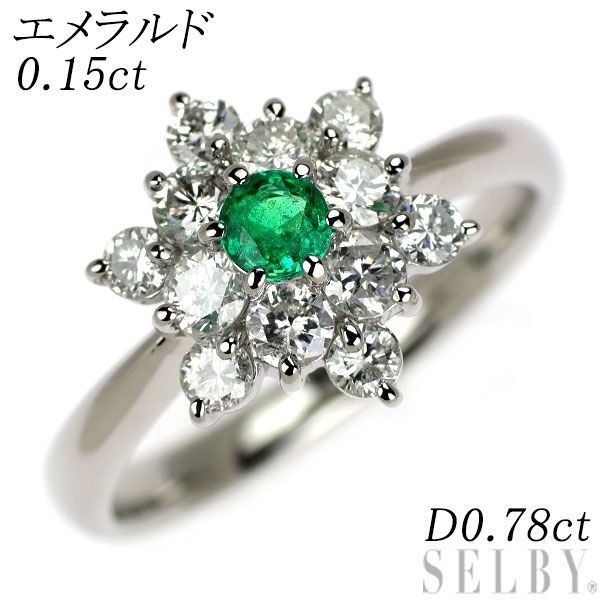 Pt900 エメラルド ダイヤモンド リング 0.15ct D0.78ct フラワー Pt900 エメラルド ダイヤモンド リング 0.15ct D0.78ct フラワー
