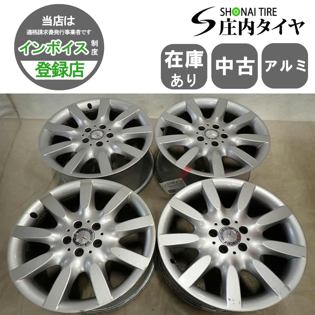 メルセデスベンツSクラス純正（w221）18インチ4本セット 