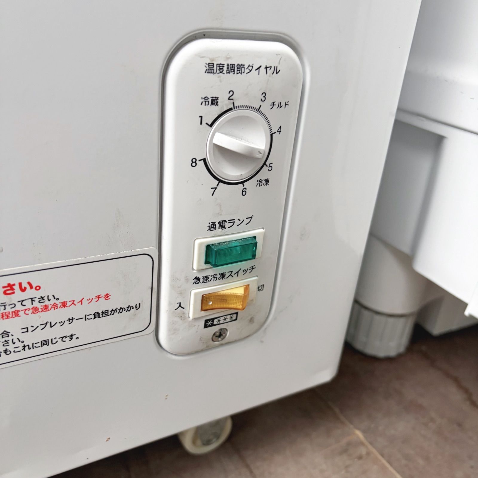 レマコム　三温度帯冷凍ストッカー　203L冷蔵・チルド・冷凍調整型　急速冷凍機能付 リサイクルショップ宮崎屋19.11.27 レマコム 三温度帯冷凍ストッカー 203L冷蔵・チルド・冷凍調整型 急速