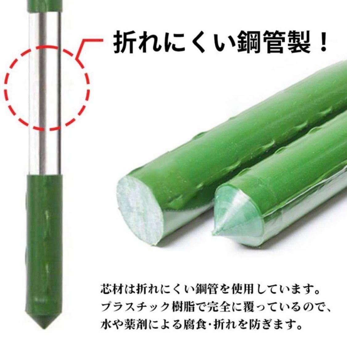 オリジナル イボ付き 鋼管支柱 100本入り 16mm×120cm(バンド付き