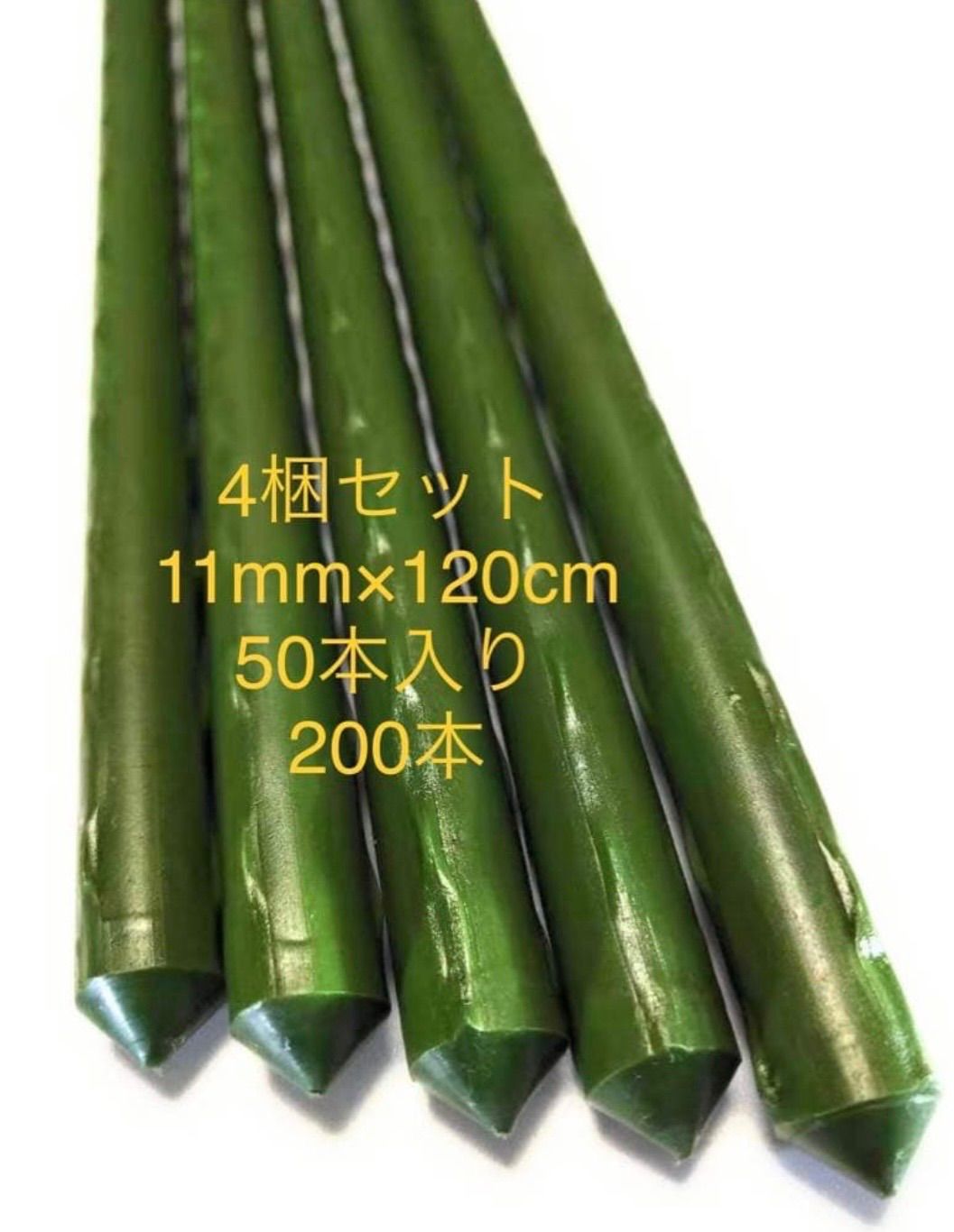 園芸用品 オリジナル 園芸用 イボ付き 鋼管 支柱 100本入り 16mm×150cm