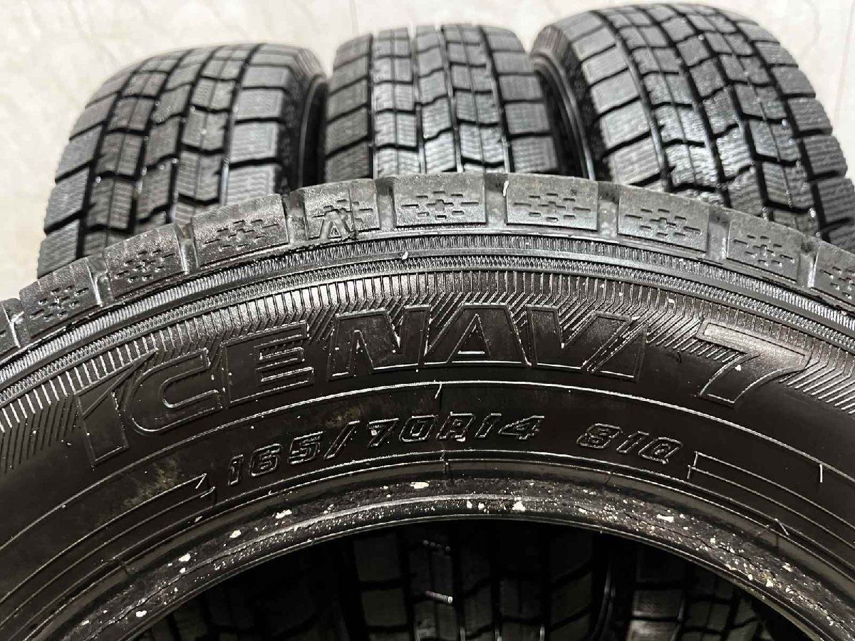 【走行短め】GOODYEAR ICENAVI7 165/70R14 14インチ スタッドレス 4本 23年製 ハスラー パッソ ブーン ベルタ ポルテ マーチ等　(KTB366) クレジットカード QRコード決済可 走行短め】GOODYEAR ICENAVI7 165/70R14 14インチ スタッドレス 4本 23