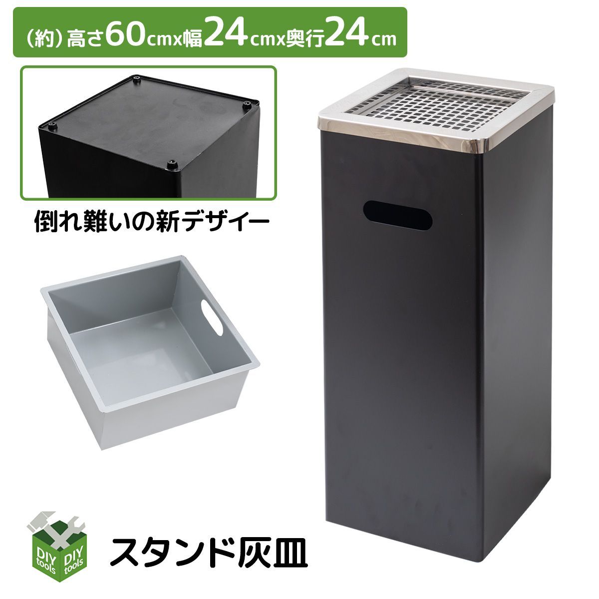 スタンド灰皿 喫煙台 床置き 自立式 角型 吸い殻入れ ステンレス 深め 