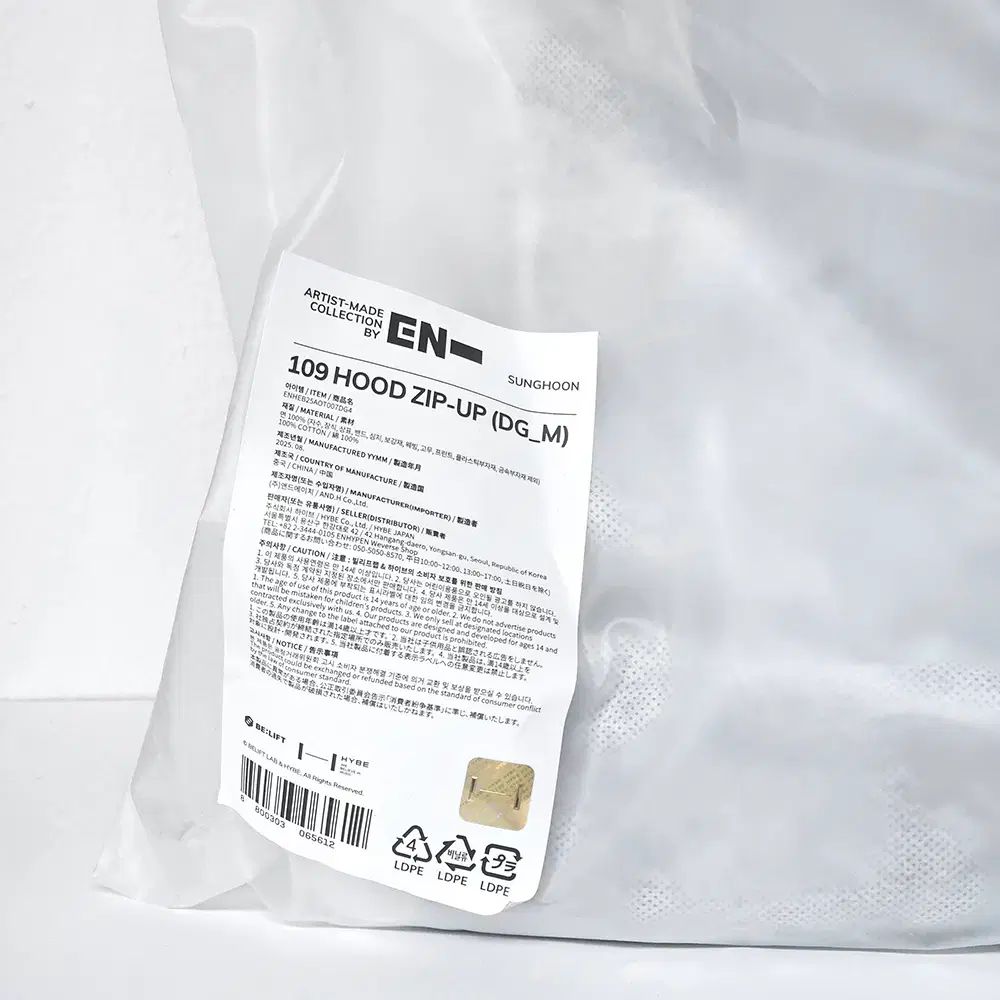 未開封 出品) ENHYPEN（エンハイプン・エナプ） Artist アーティスト