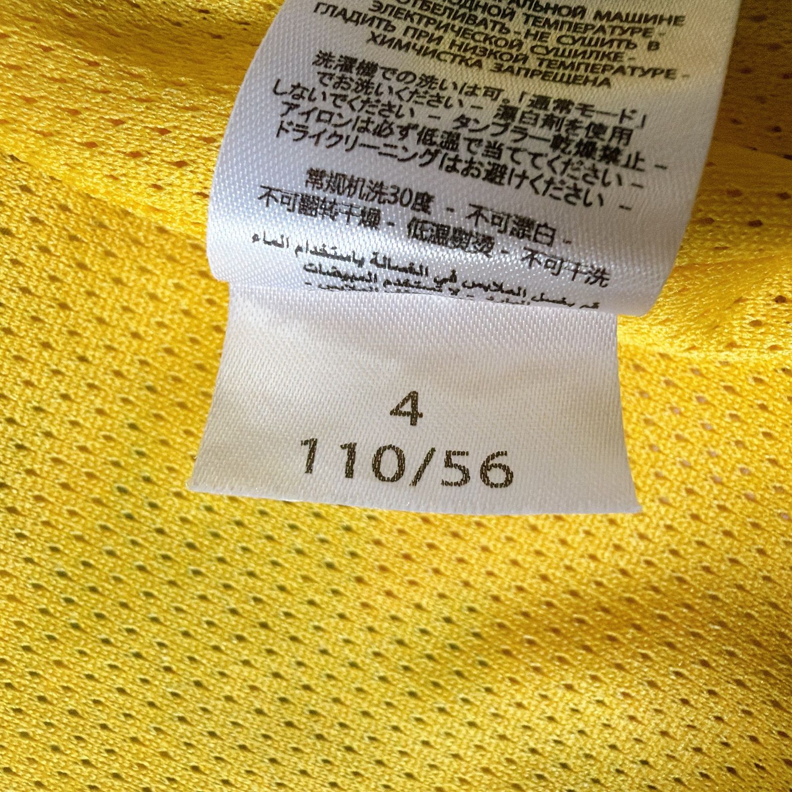 STELLA MCCARTNEY KIDS ステラマッカートニーキッズ ナイロン 