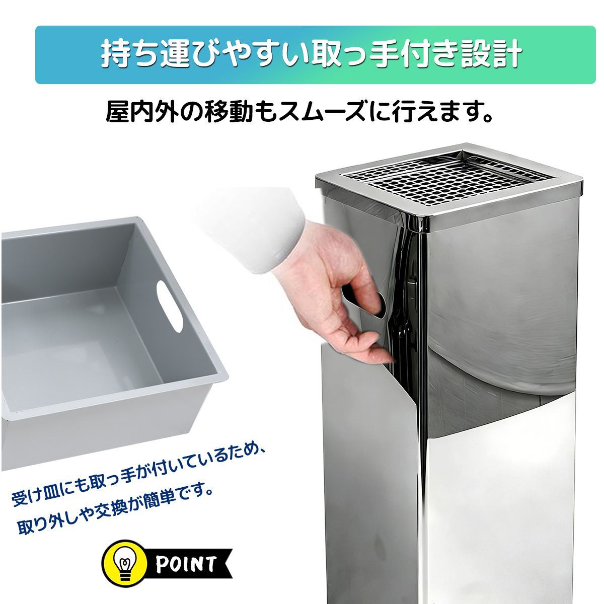 スタンド灰皿 ステンレス 鏡面仕上げ 喫煙台 床置き 自立式 角型 