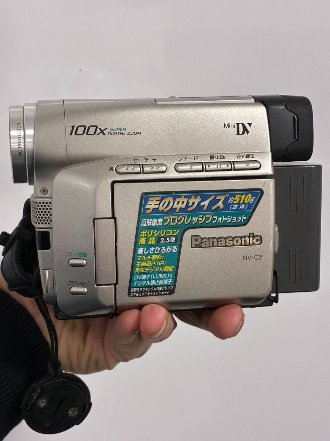 希少！パナソニック Mini DV ビデオカメラ NV-C2 デジタル化 【公式通販】