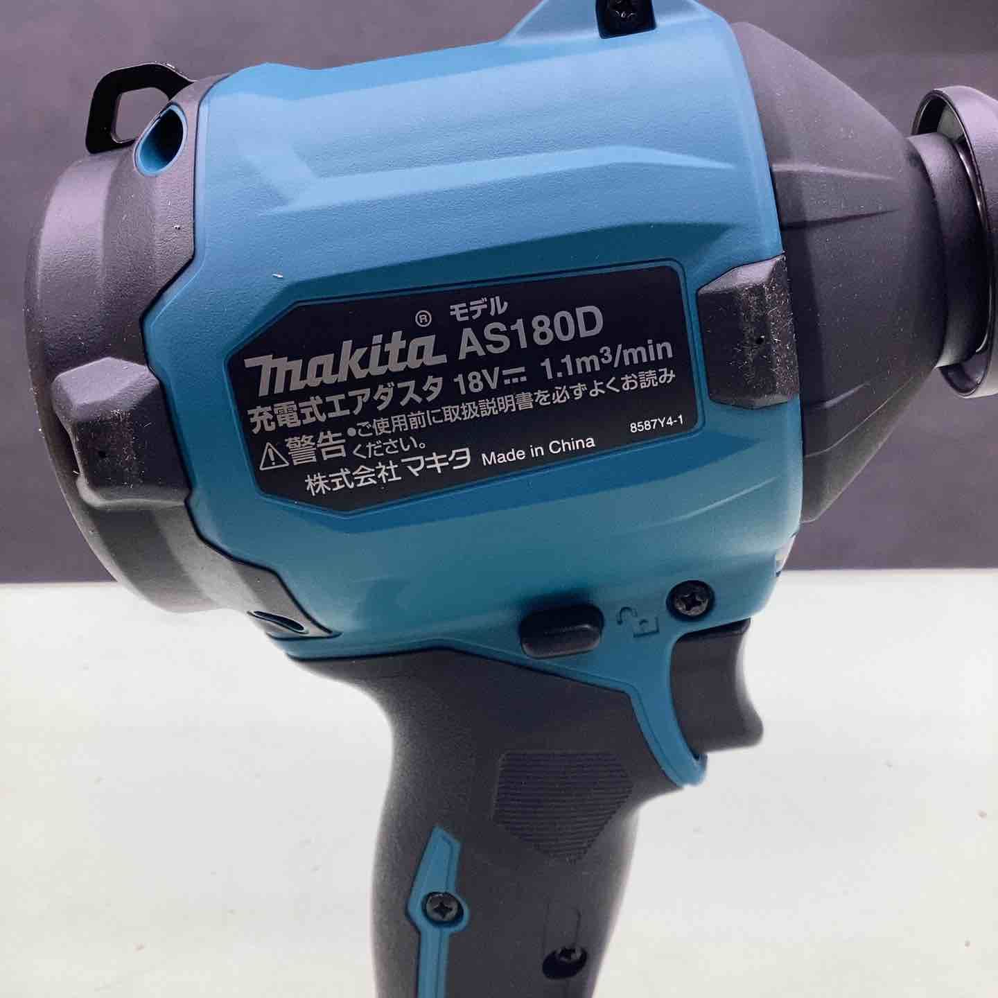 未使用品】☆マキタ(makita) コードレスエアダスタ AS180DZ【藤沢店 