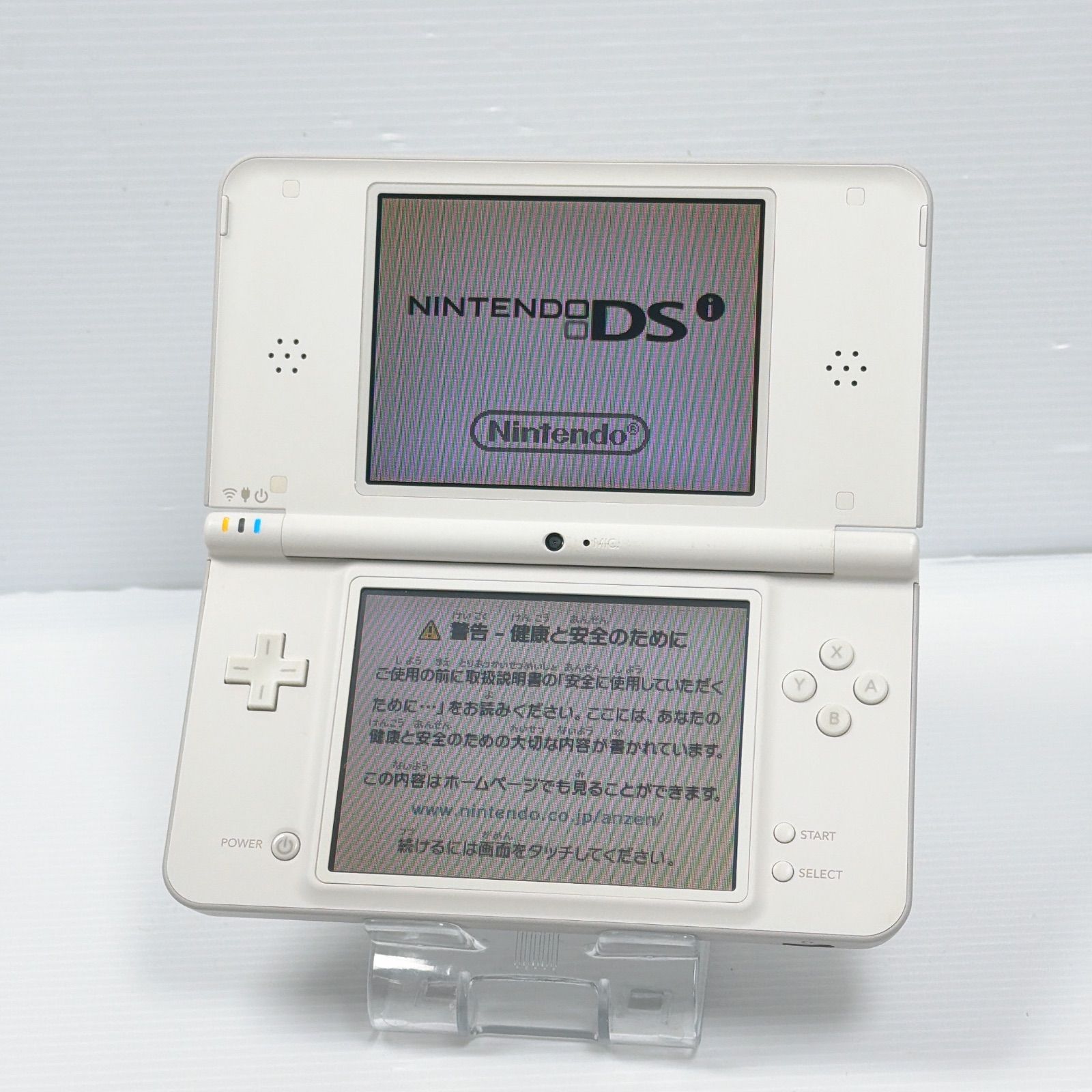 ニンテンドー DSiLL ナチュラルホワイト 外装美品 遊べるセット 動作