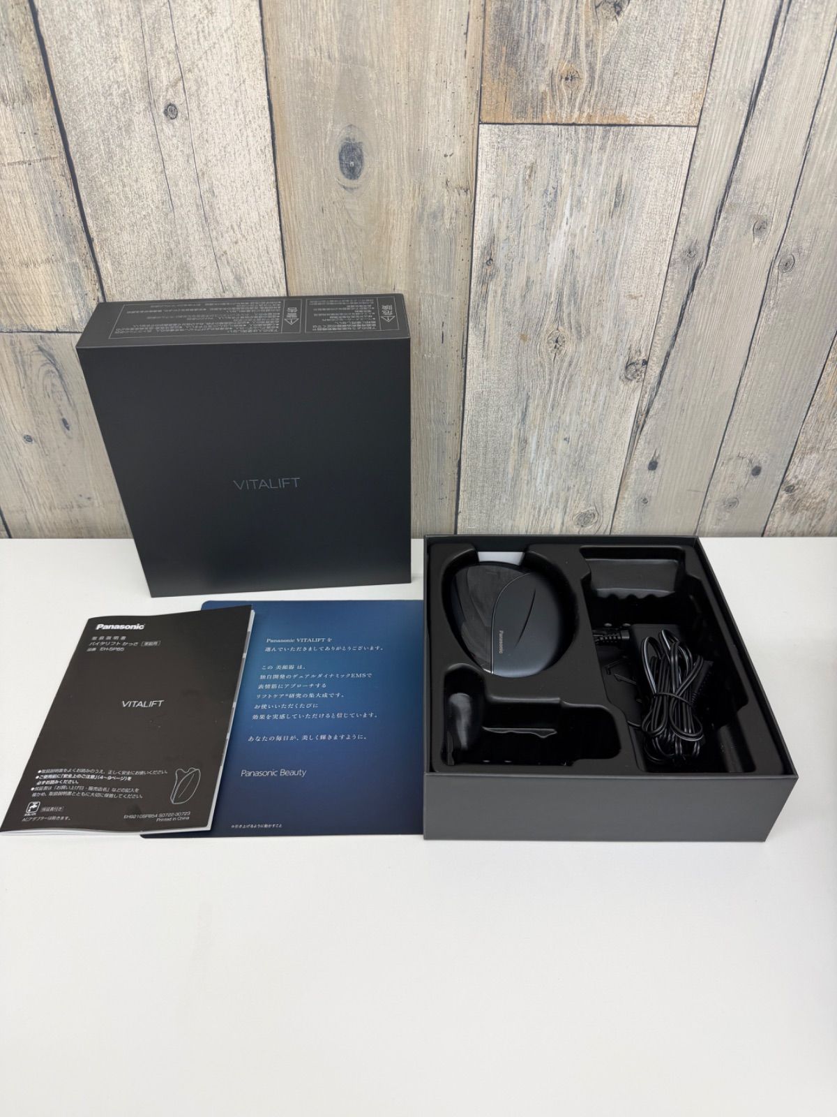 E 最終価格【美品】Panasonic パナソニック バイタリフト かっさ EH 