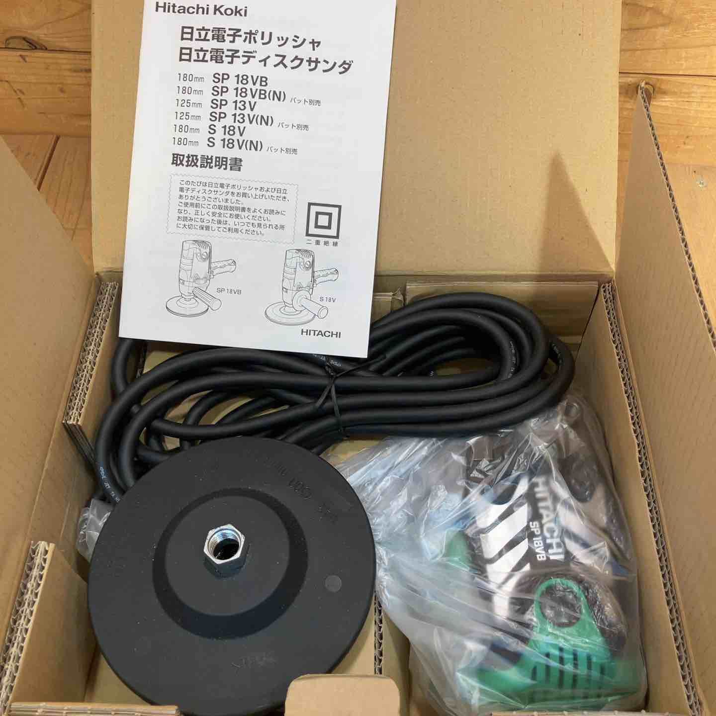 未使用品】◇ハイコーキ(HIKOKI ※旧:日立工機) 電子ポリッシャ SP18VB 