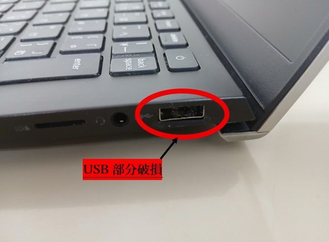DELL Vostro 5300 ジャンク 第10世代 i5 8GB 256GB SSD - メルカリ
