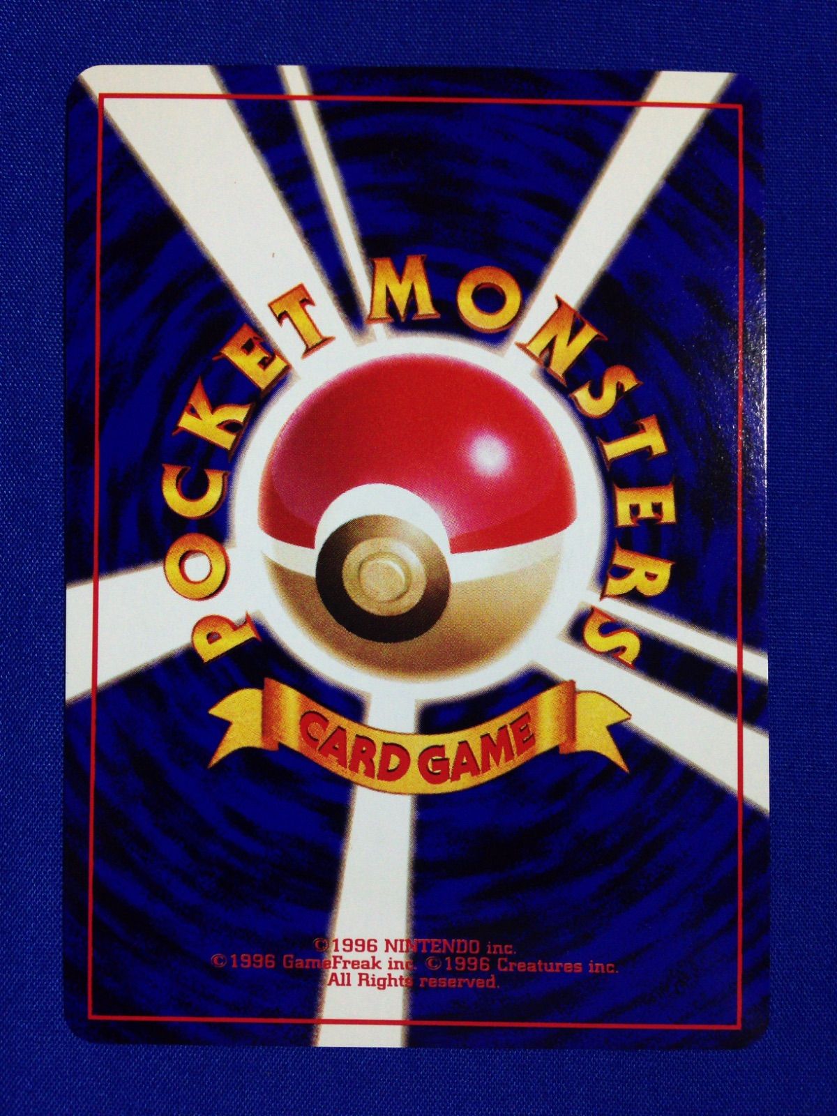 カメックス 旧裏 ポケカ ポケモンカード 第1弾 拡張パック マークあり
