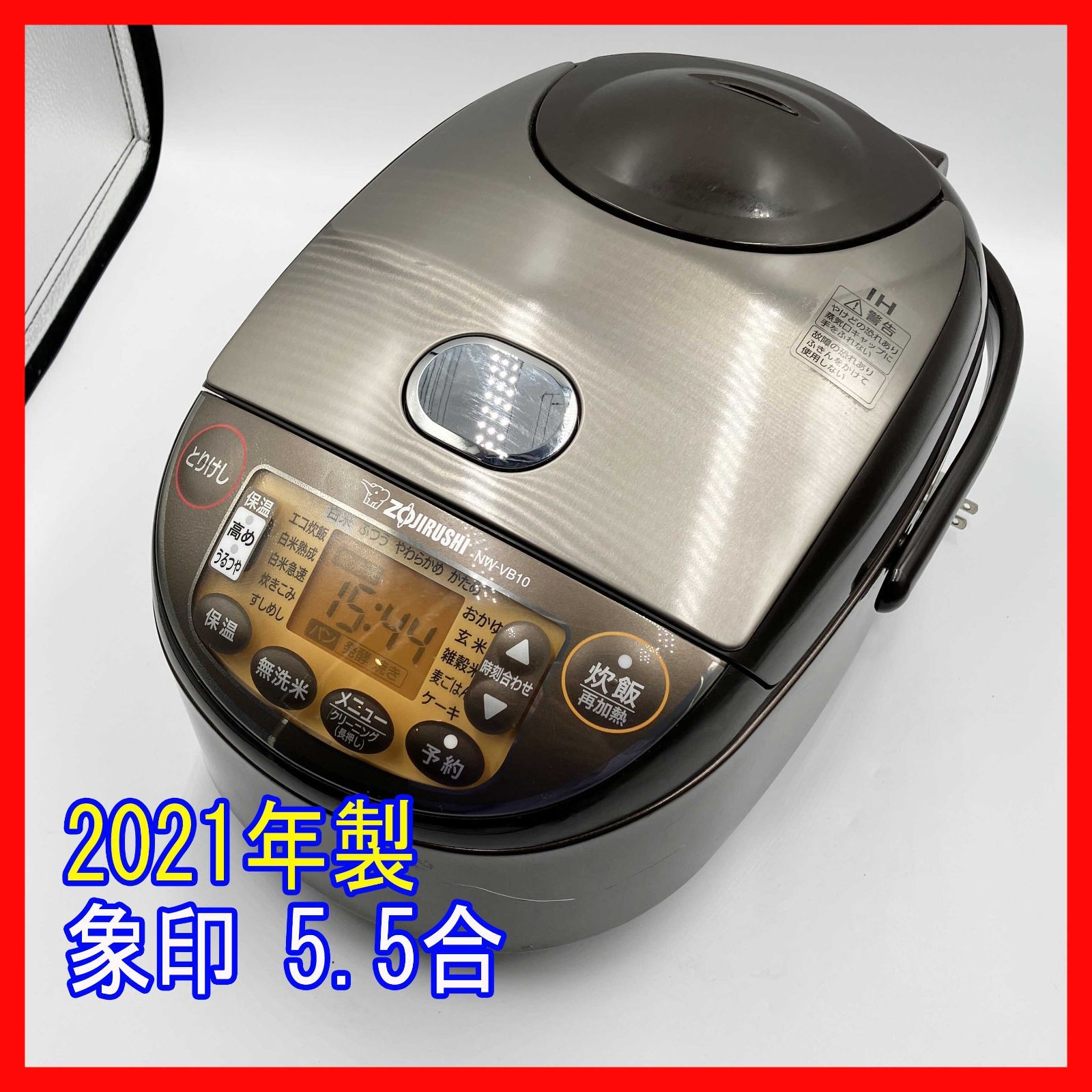 0304-07☆2021年製☆炊飯器☆象印☆極め炊き NW-VB10☆「豪熱沸 0304-07☆2021年製☆炊飯器☆象印☆極め炊き NW-VB10☆「豪熱沸