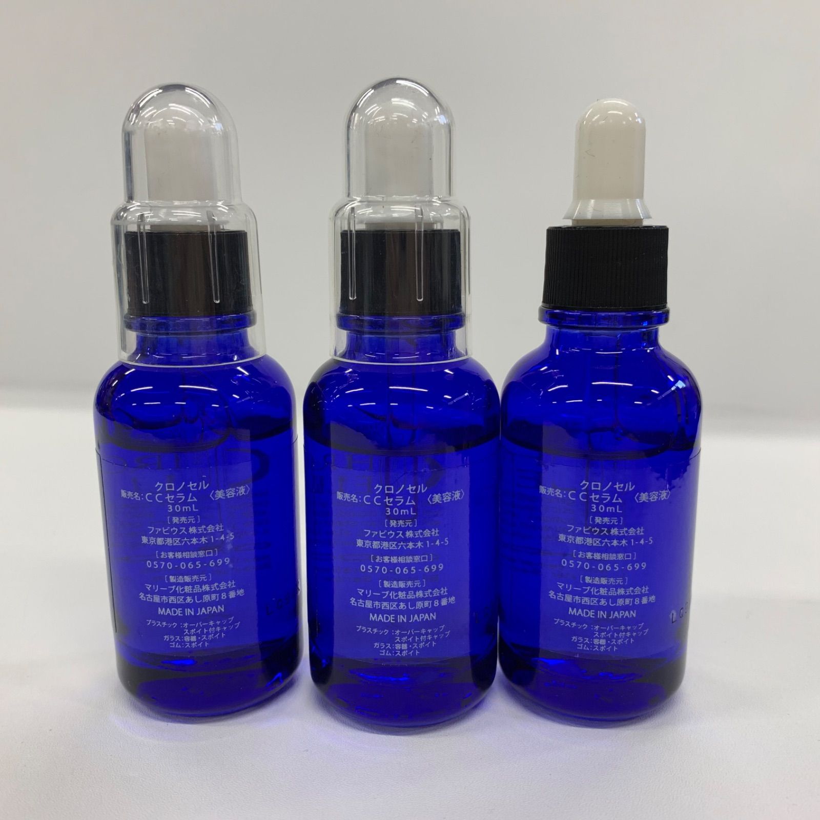 未使用　クロノセル CCセラム　美容液　ファビウス 2本セット スキンケア/基礎化粧品 ☆未使用品☆「fabius ファビウス クロノセル 2