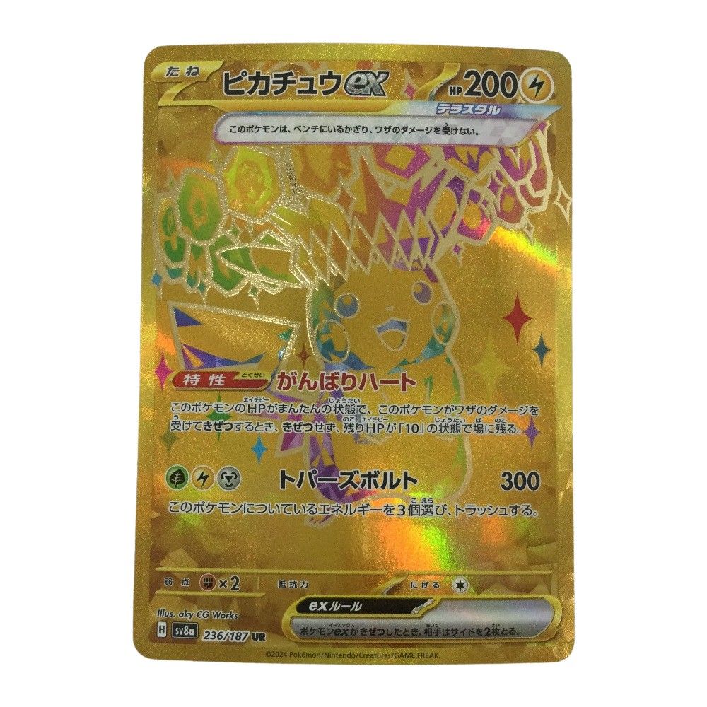 ζζ トレカ ポケモンカード ピカチュウex 236/187/SV8a/B UR - メルカリ