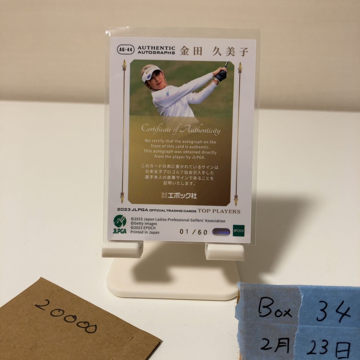 2023 EPOCH Woman's Pro Golfer 金田久美子 Kumiko Kaneda 01/60 直筆