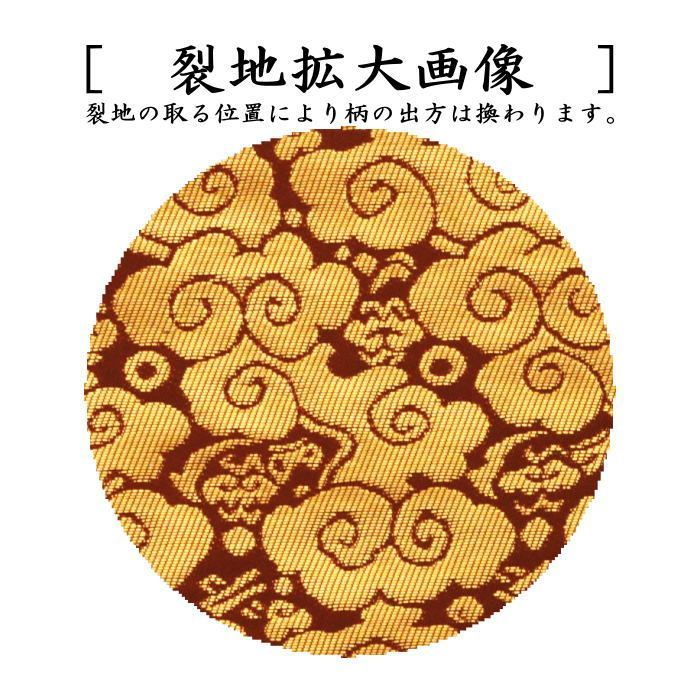 茶器/茶道具 古帛紗】 正絹 名物嵯峨金襴 北村徳斎製（北村徳斉製