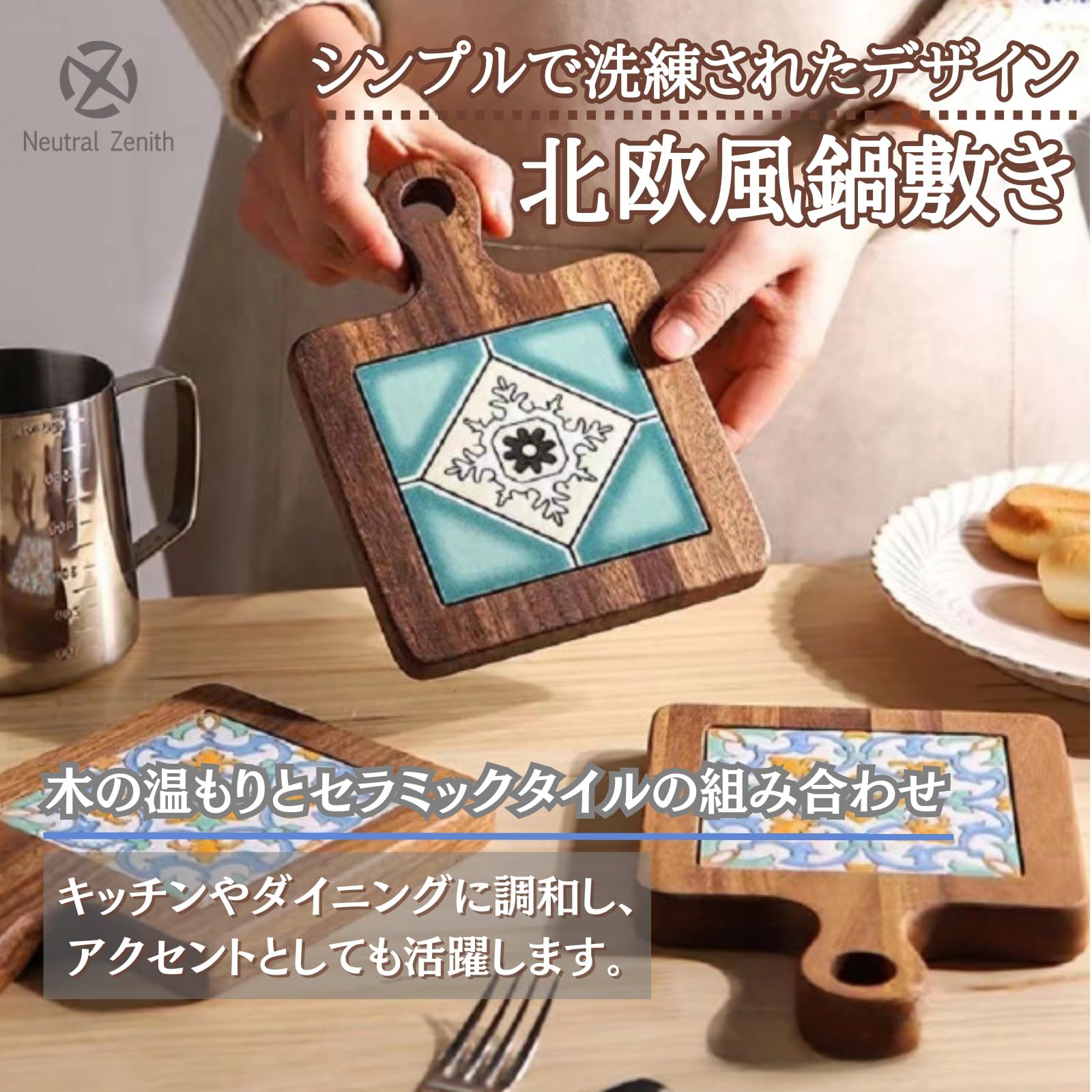 ポーセラーツ　タイル　セット ポーセラーツ 北欧柄 タイルアート 鍋敷 コースター 【公式通販】