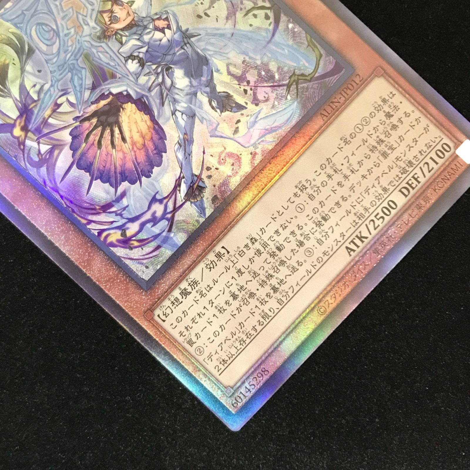 新時代の日本の金融システム 【中古】 平成金融危機への対応 預金保険