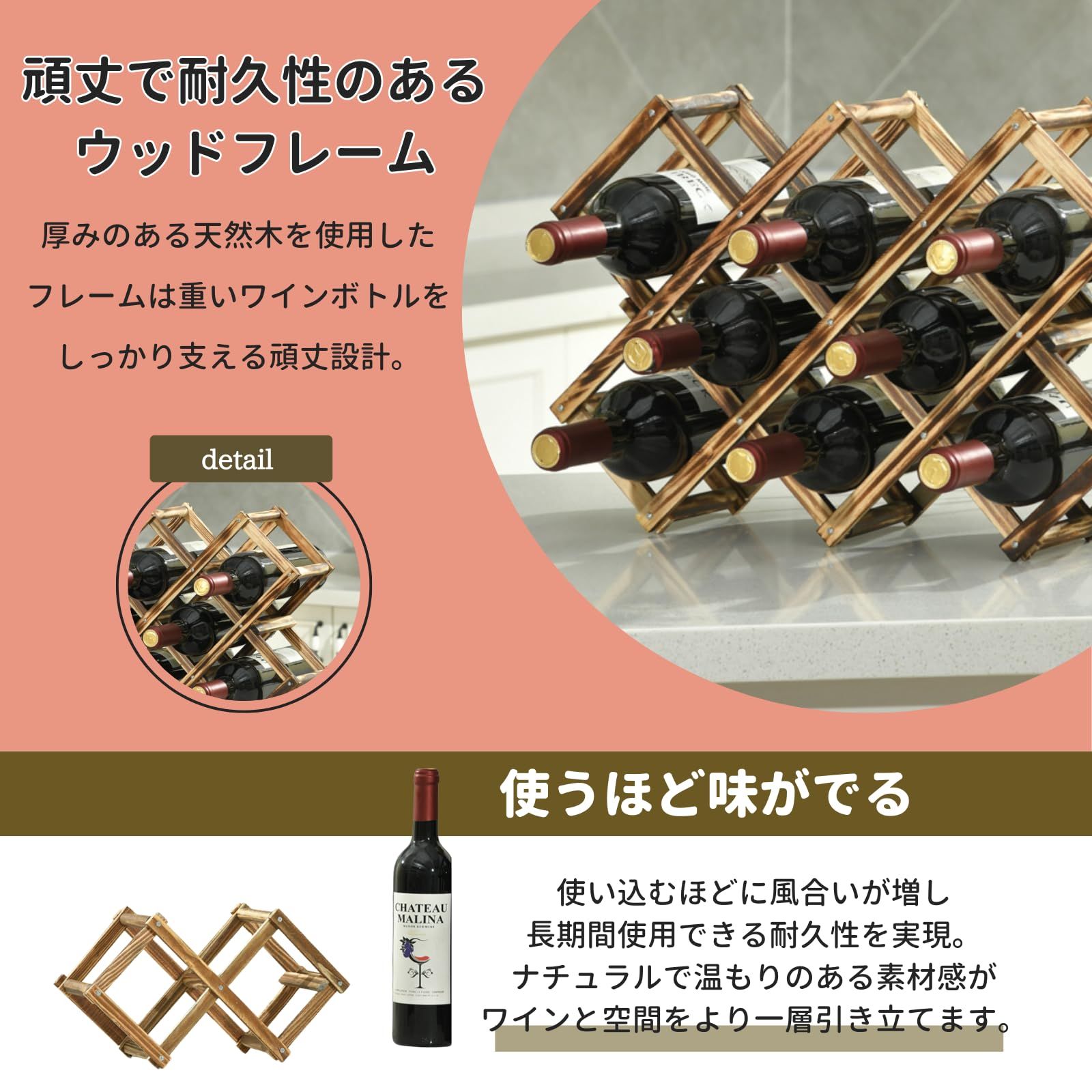 Neutral Zenith ワインラック 木製 ボトルホルダー 折りたたみ式 