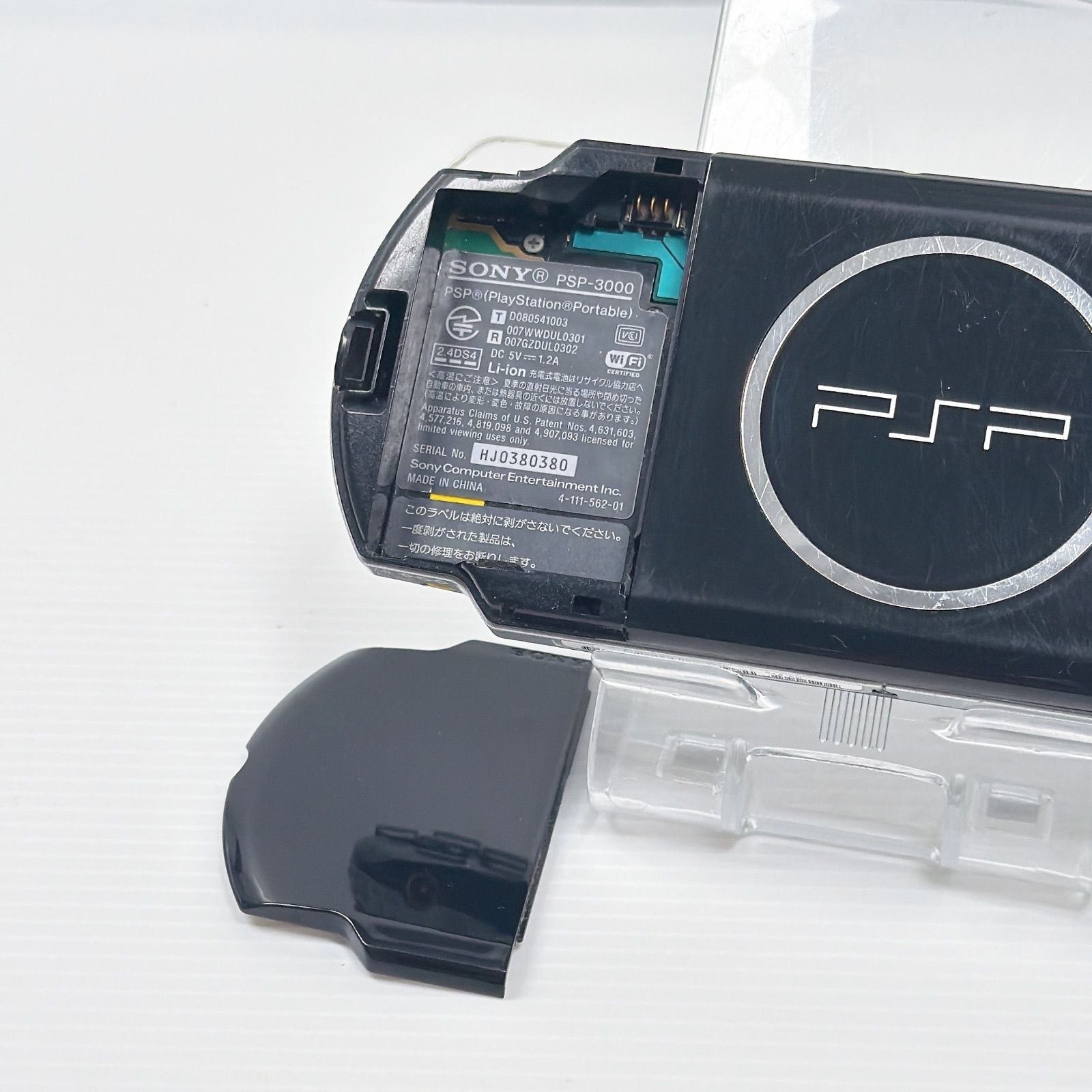 訳あり品 PSP 3000 ピアノブラック 遊べるセット 動作確認済み FW6.36 