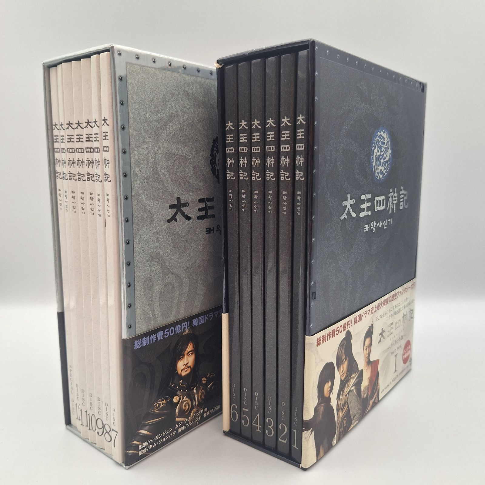 逆転の女王 逆転の女王 DVD-BOX 全4巻完結セット 1巻以外