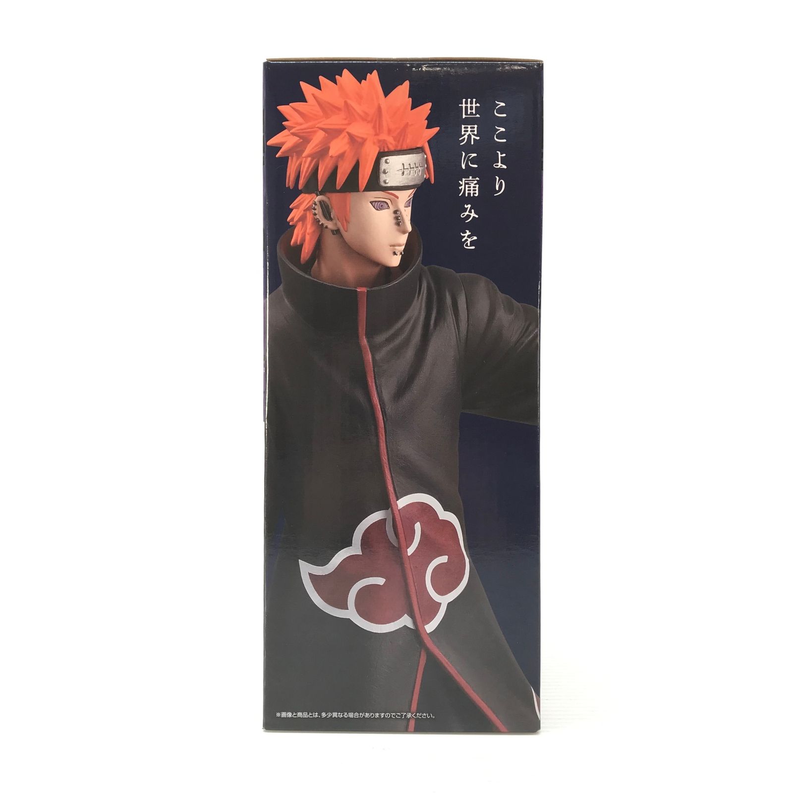 BANDAI SPIRITS フィギュア ペイン(天道) 「一番くじ NARUTO-ナルト 