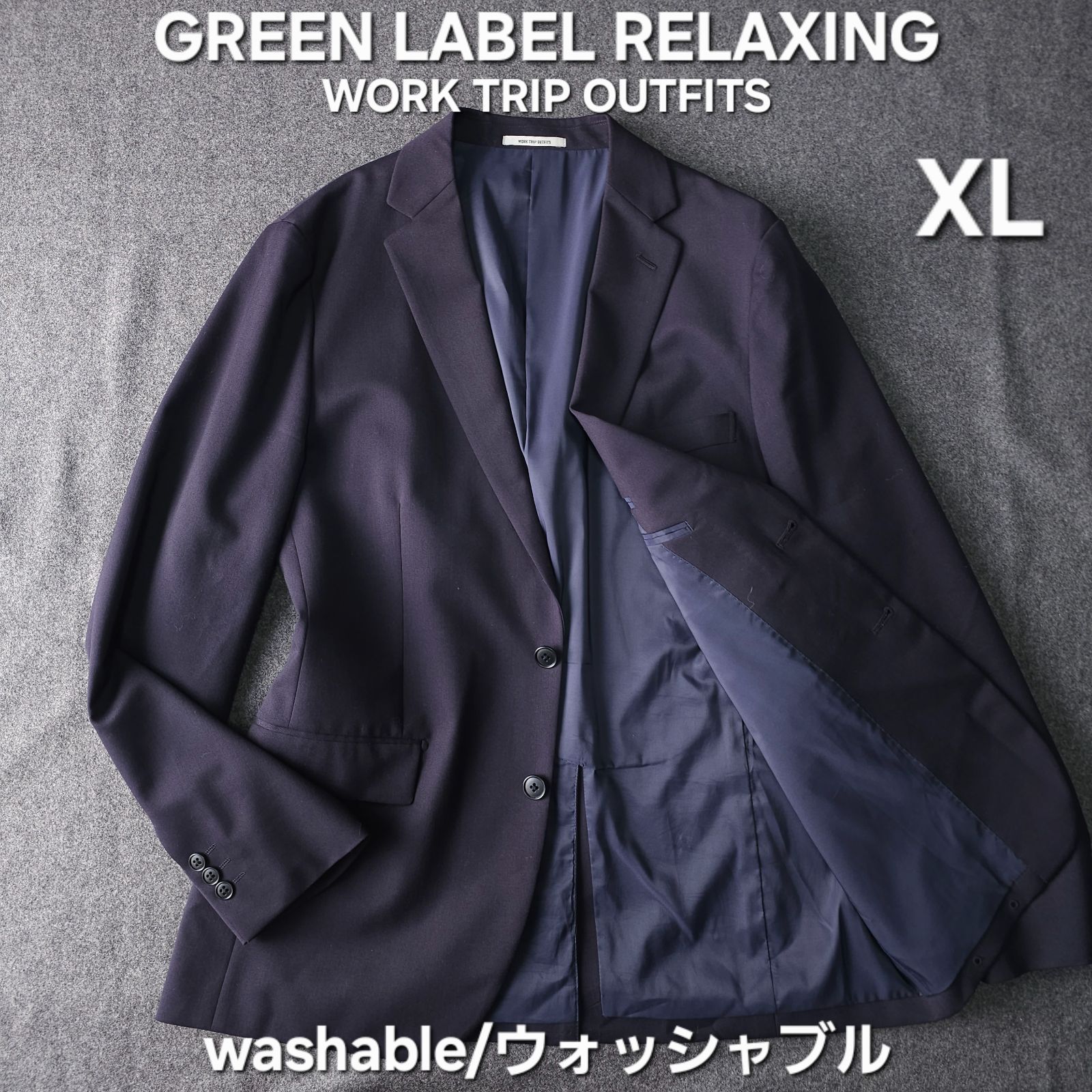 ?値下げ交渉受付中】美品 洗える GREEN LABEL RELAXING XL 春 