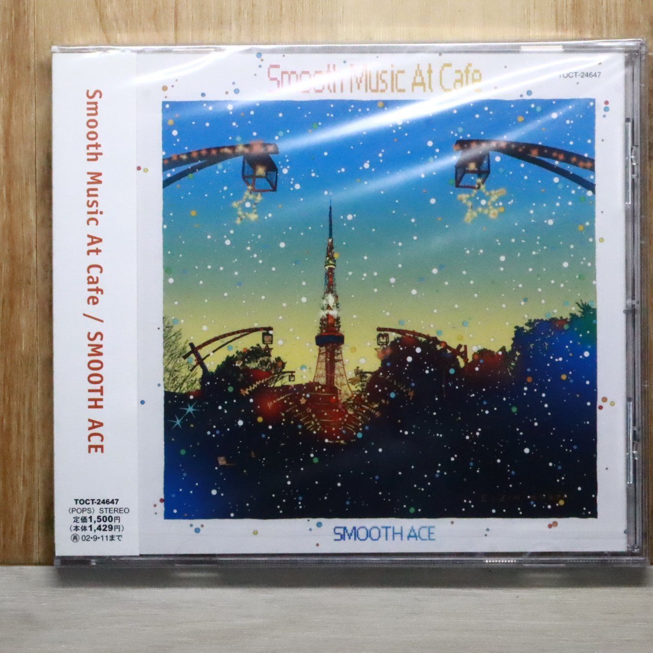 国内盤CD☆スムース・エース/SMOOTH ACE□ Smooth Music At Cafe