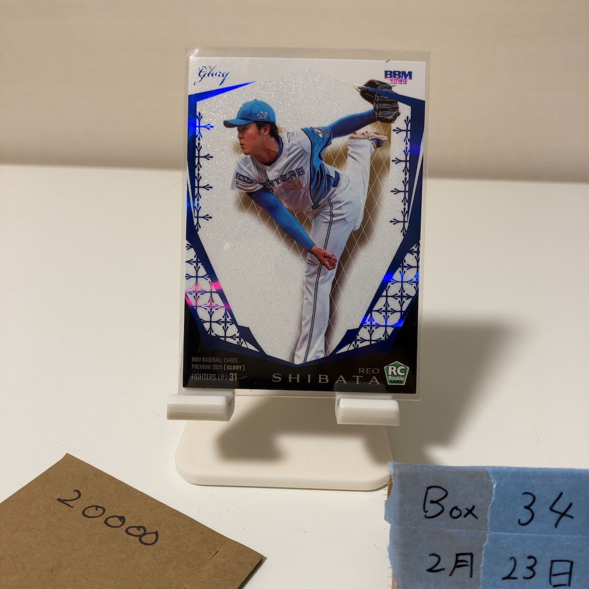 BBM 日本ハムファイターズ 柴田獅子 11/75 BBM 柴田獅子 0 メルカリ 11⁄75