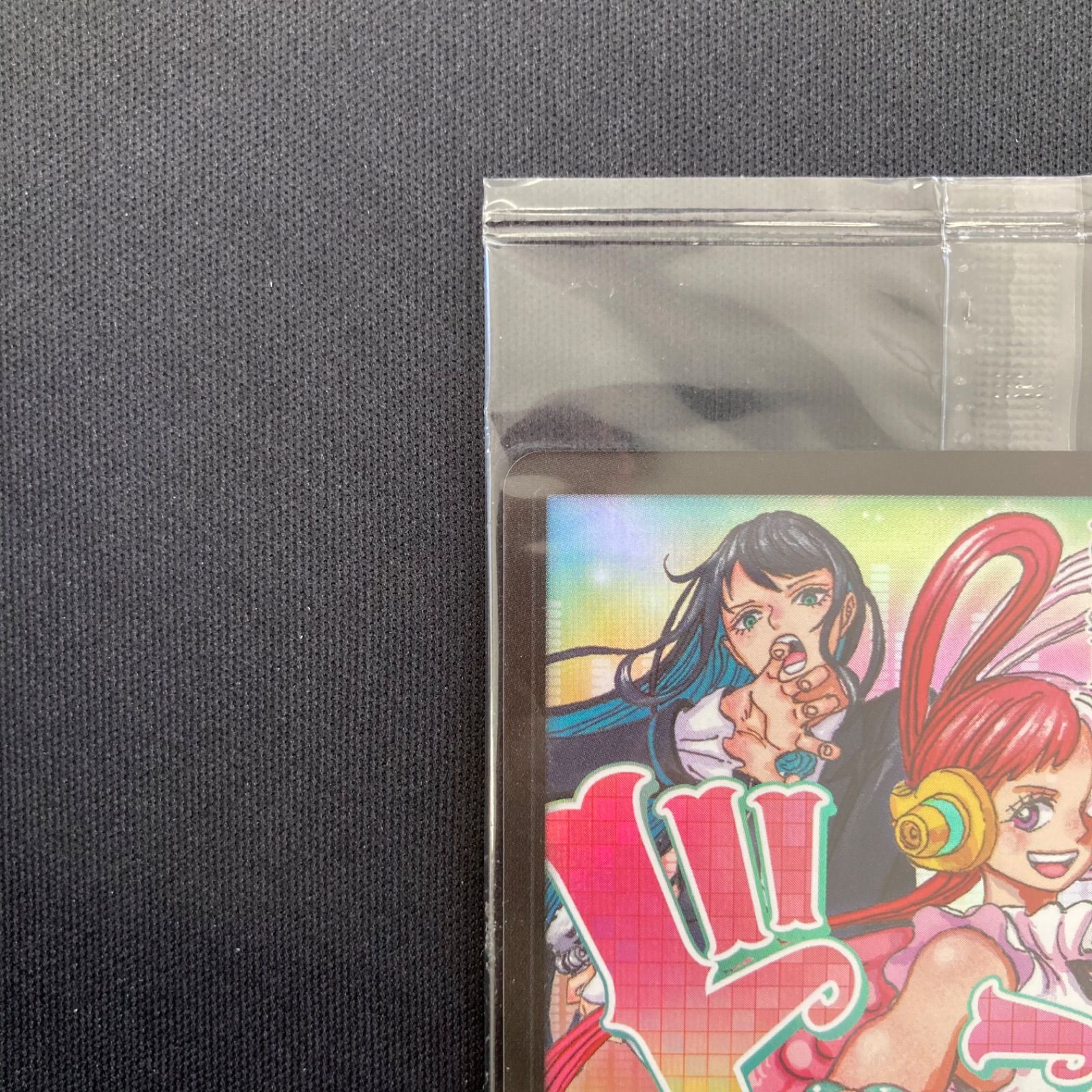 ワンピース ウタ＆Ado ドンカード 未開封 プロモ パラレル A001 - メルカリ
