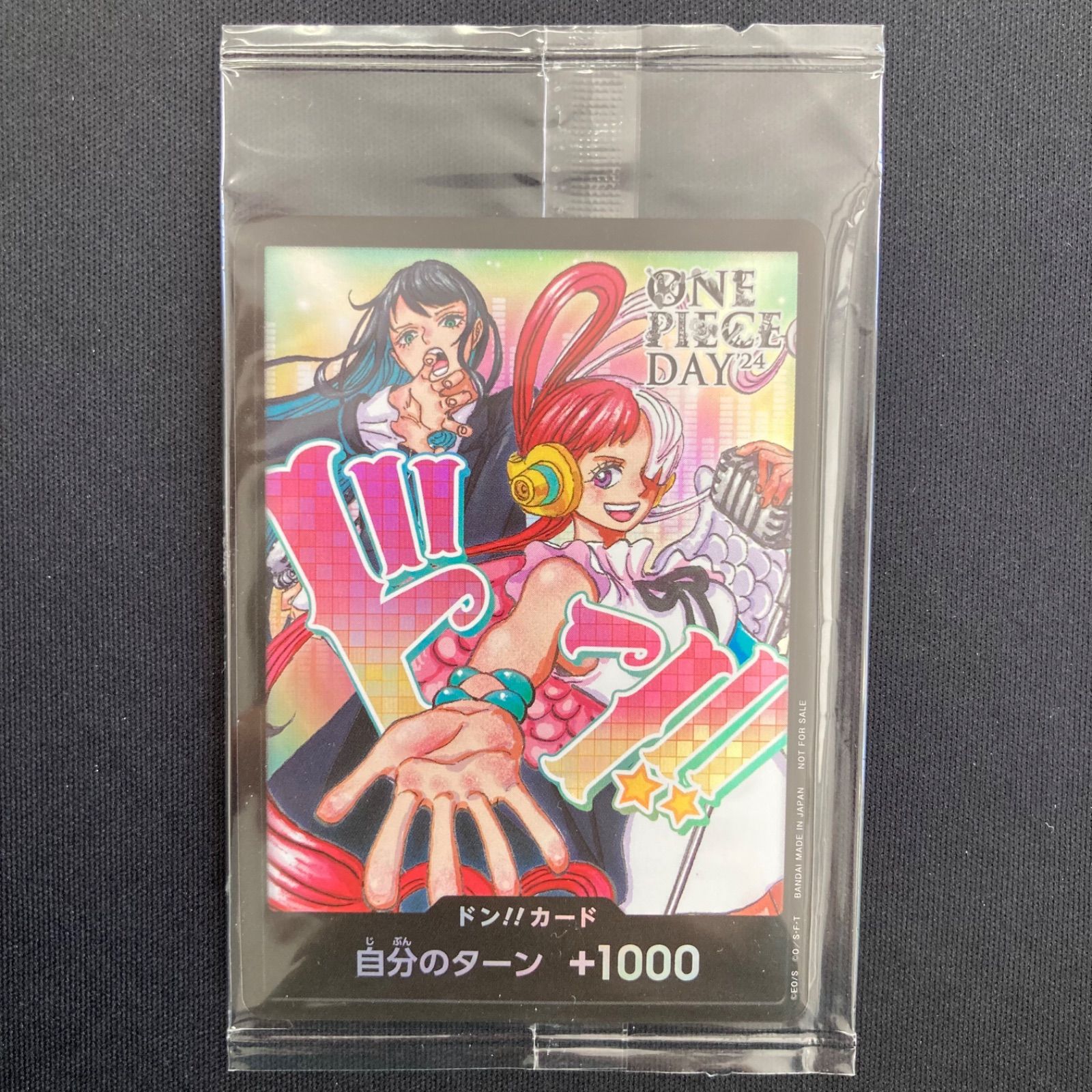 【未開封】ワンピースカード　アド＆ウタ　プロモ ワンピース ウタ＆Ado ドンカード 未開封 プロモ パラレル A001 - メルカリ