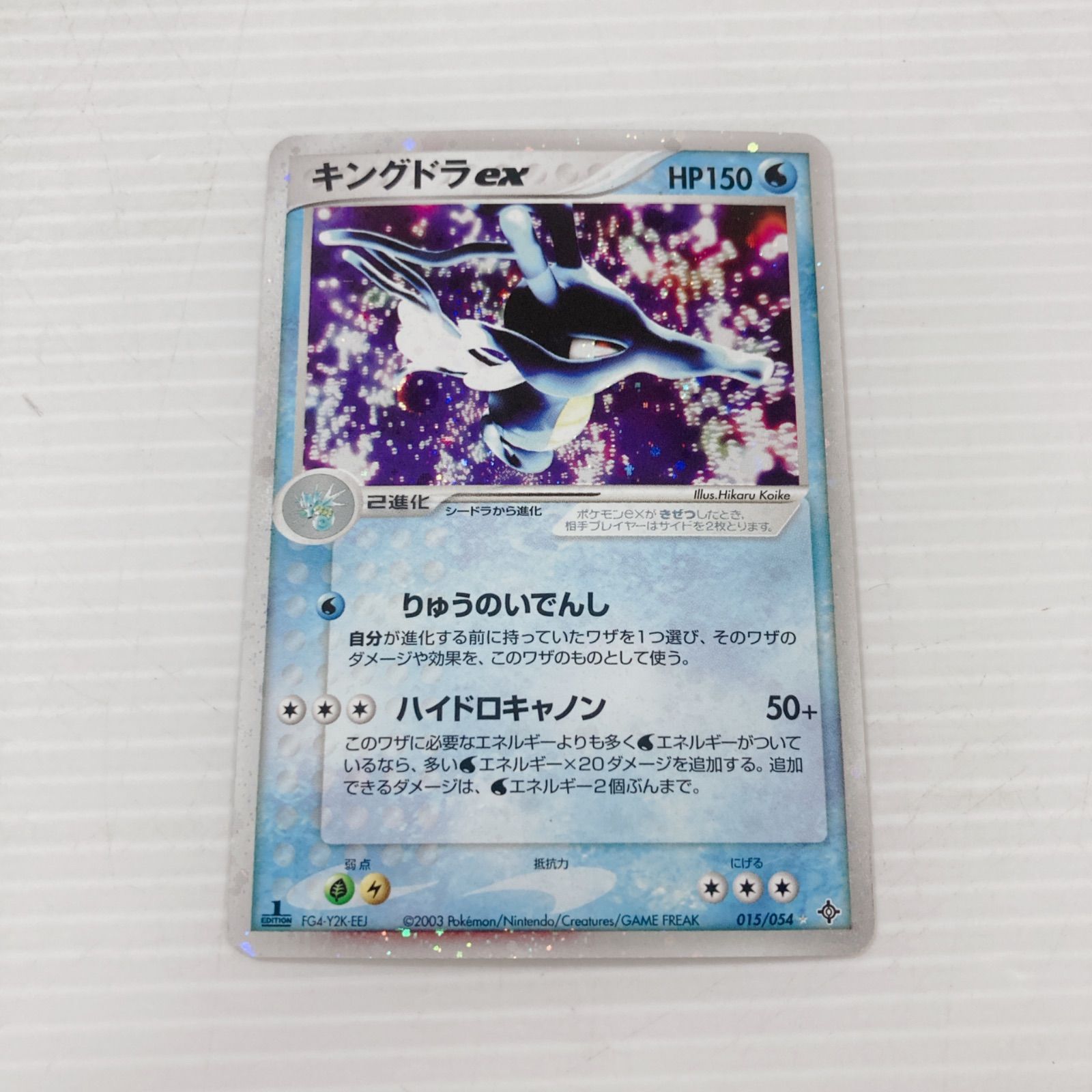 Yahoo!オークション 訳有 トレカ ポケモンカードゲーム 015/054