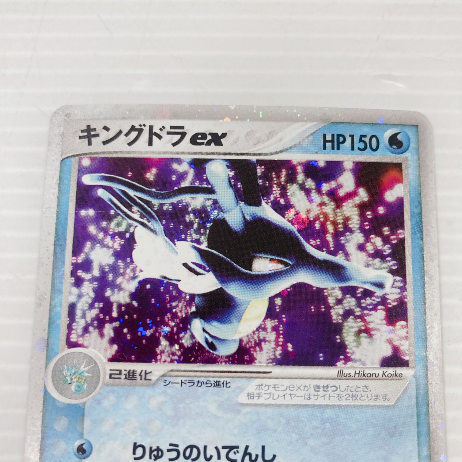 Yahoo!オークション 訳有 トレカ ポケモンカードゲーム 015/054