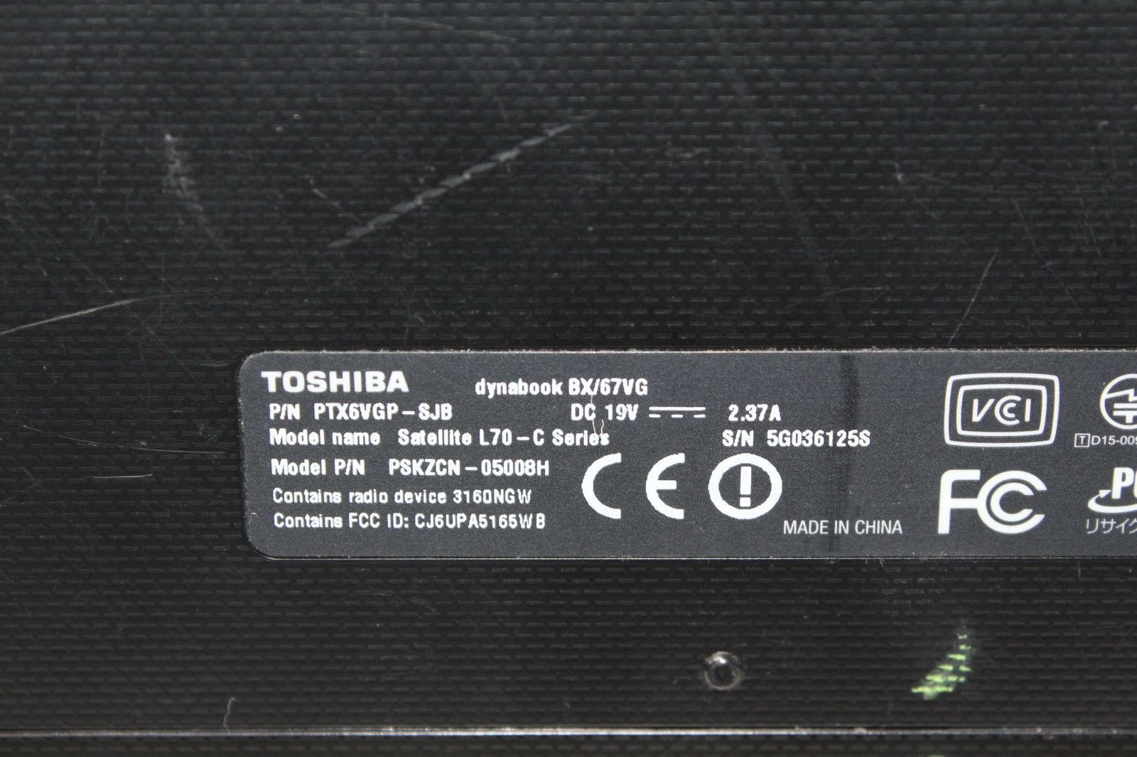 東芝 dynabook BX/67VG 中古ノートPC SSD250GB 8GB - メルカリ