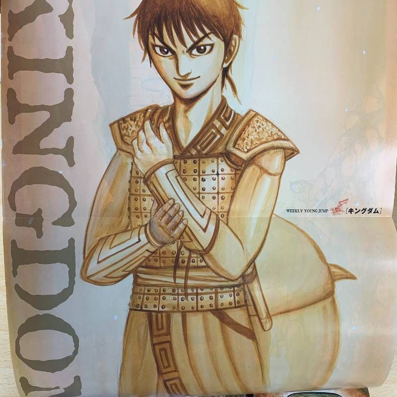 青年漫画】キングダム 総集編 1-2巻セット 原泰久 読切収録 雑誌サイズ