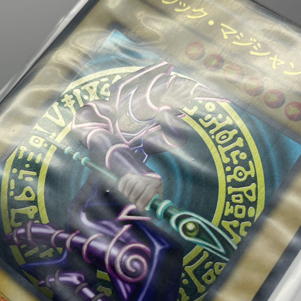 未開封】 遊戯王 ブラック・マジシャン ステンレス製 20th ANNIVERSARY