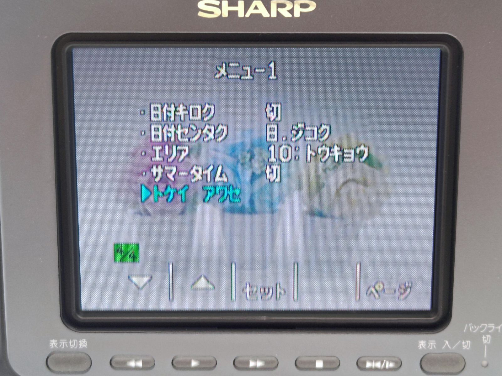 8mmテープのダビングに！ SHARP ビデオカメラ VL-HL50 02 7日間保証