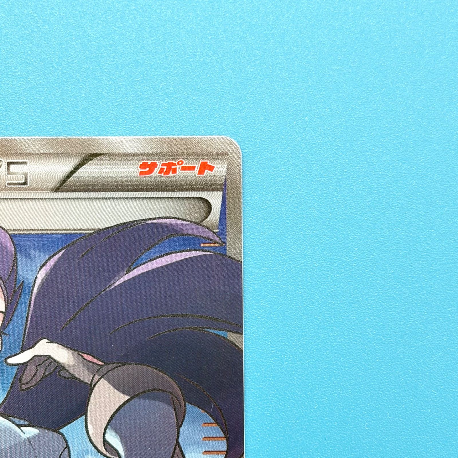 ナギ SR XY6 エメラルドブレイク 088/078 ポケモンカード - メルカリ