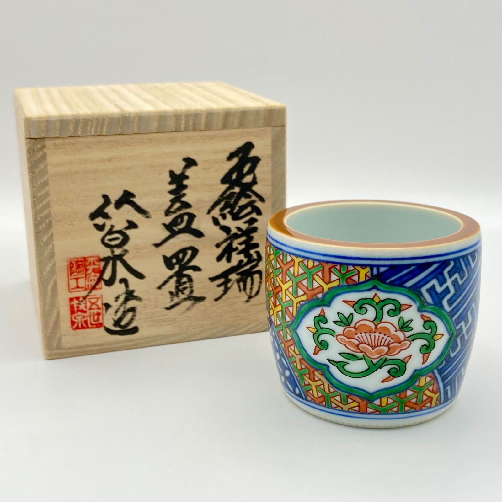 茶道具・表千家・蓋置・三浦竹軒造・ビィンテージ・八重桜・織部焼・共