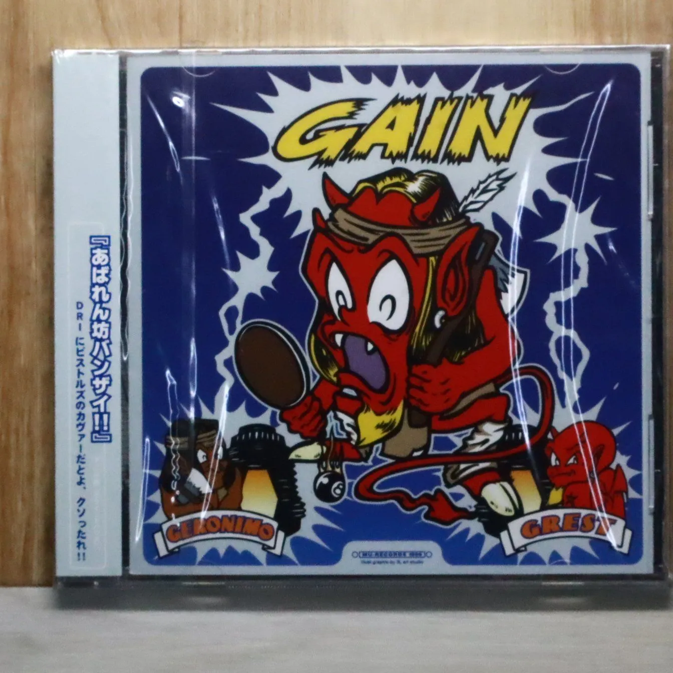 2026年最新】grantz cdの人気アイテム - メルカリ