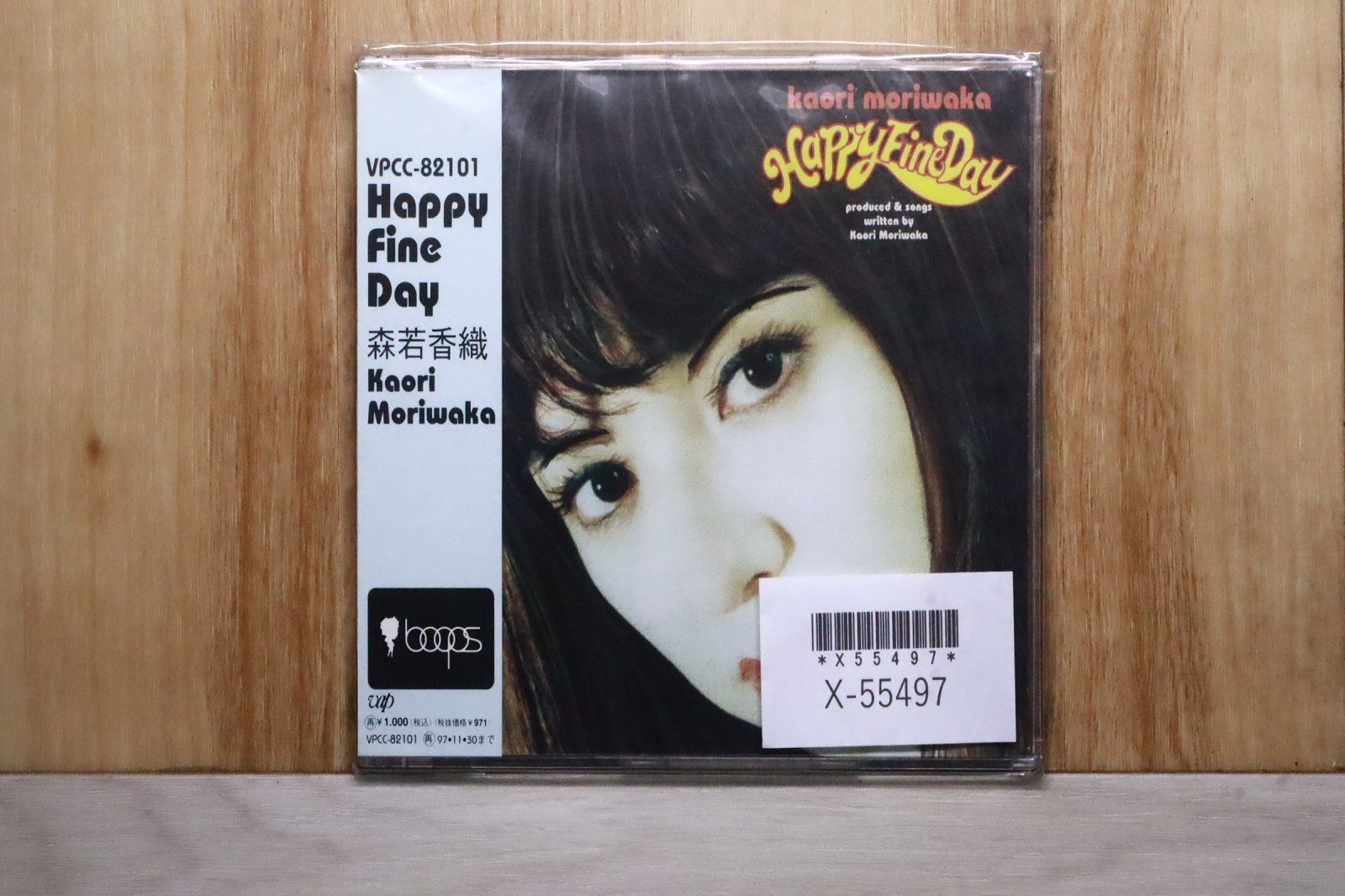 国内盤CD☆森若香織/□ Happy Fine Day 【VPCC82101/4988021821018
