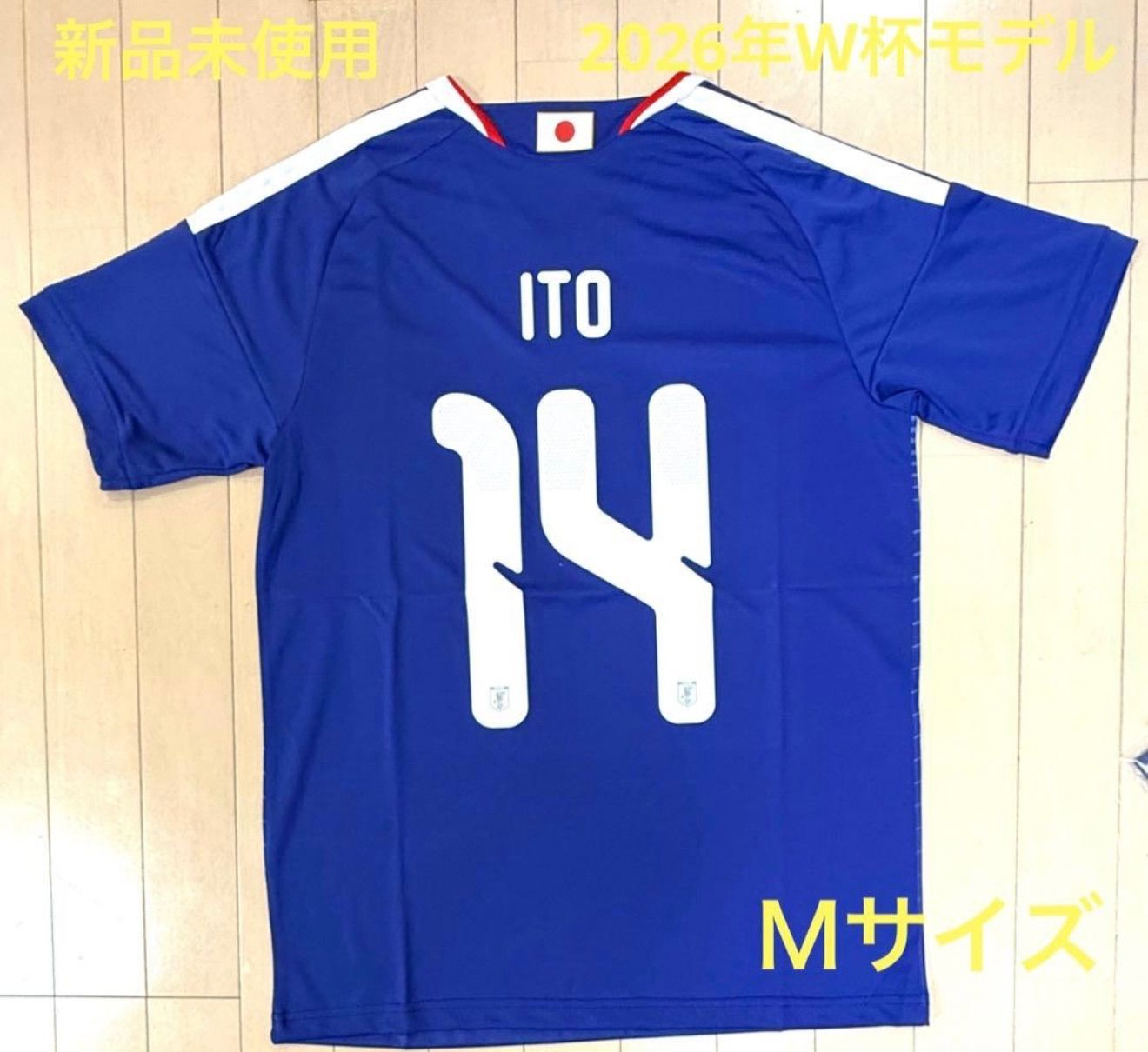 極美品 日本代表 2026 半袖 伊東純也 14番 ユニフォーム L サイズ