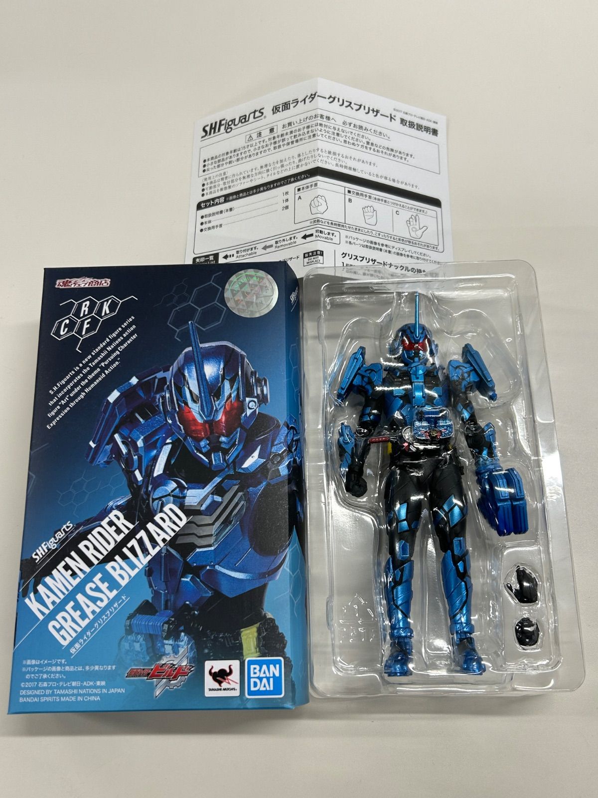 未開封 S.H.Figuarts 仮面ライダーグリスブリザード 【公式通販】