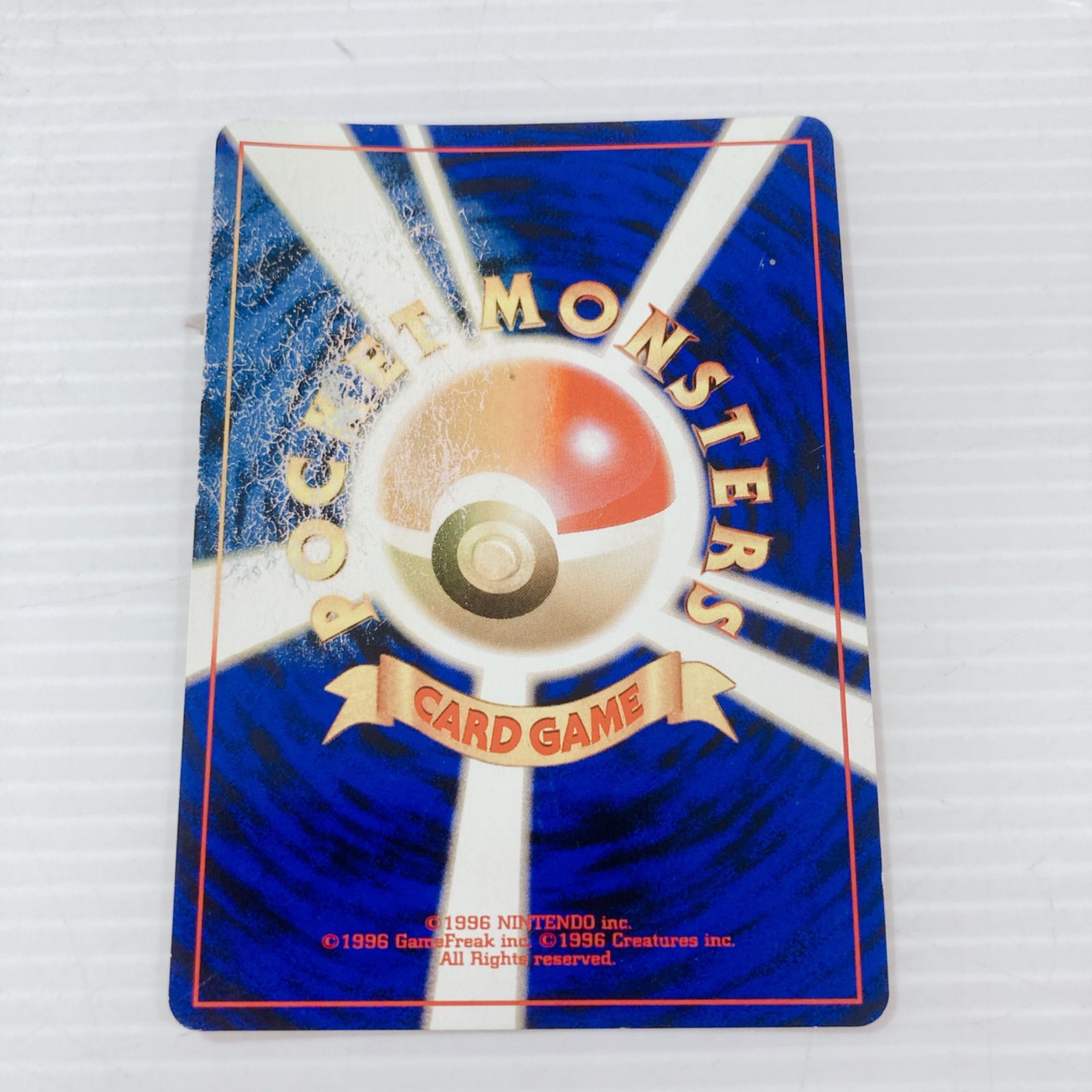 ポケットモンスター ポケモンカードゲーム ポケカ わるいデンリュウ No