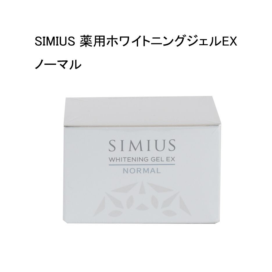 SIMIUS ホワイトニングジェルEX 60g ノーマル SIMIUS ホワイトニング